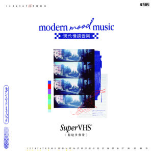modern mood music